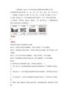 2026年广东化学卷高考真题（含答案）