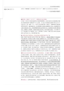 益坤電氣（920222.BJ）：避雷器絕緣子“重點小巨人”， CRCC 全認證受益軌交+電力雙賽道擴容