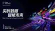 【FFA 2026】Agentic Lake 3 基于Postgres CDC 和Apache Fluss 构建亚秒级湖仓方案