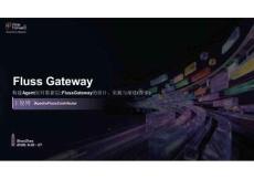 【FFA 2026】AI Agent  Apache Flink Fluss Gateway 構(gòu)建Agent 實(shí)時數(shù)據(jù)層 ：Fluss Gateway 的設(shè)計(jì)、實(shí)踐與演進(jìn)（探索）