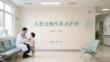 兒童過(guò)敏性鼻炎護(hù)理