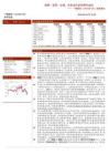一拖股份(601038)周期·变局·出海，农机龙头的洗牌与远征