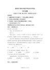 2026年重慶市中考語文試卷真題及答案詳解（精校打印版）