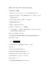 2026年青島版小學數學五年級下冊期末綜合測試卷及答案