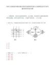 2025甘肅臨夏州盛河城鄉投資發展集團有限公司招聘筆試歷年參考題庫附帶答案詳解