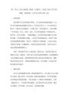 第二单元《语文园地》教案（2课时）-2026-2027学年统编版（新教材）小学语文四年级上册