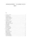 润滑油展会经济新模式——线上虚拟展厅与线下体验融合