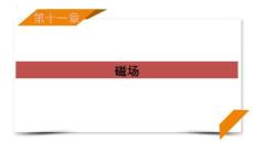 第11章 第63講 專題強化十九 帶電粒子在立體空間中的運動 課件-2027屆高考物理一輪復習（全國通用）