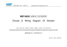 曼斯顿电梯MST-6032电梯电气控制图纸（EB图册） 141231-05