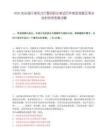 2026农业银行绵阳分行春招职位笔试历年典型考题及考点剖析附带答案详解
