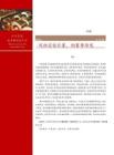 風(fēng)物宜放長量，銅蓄勢待發(fā)