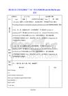 2026新版【新教材】译林版（2024）三年级上册英语Unit 8 I can do this for you教案