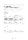广东省中山市西区初级中学2025-2026学年上学期九年级数学期末练习卷【含答案】