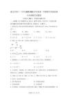 贵州遵义市第十一中学2025-2026学年度第一学期期中质量检测九年级数学试题卷【含答案】