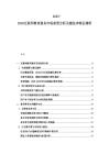 2025-2030互联网教育服务市场前景分析关键技术特征调研