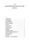 2025-2030跑步机维修保养师傅考核机制完善及常见故障排除操作手册