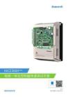 NICE3000new電梯一體化控制器快速調試手冊