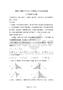山東濱州市無棣縣2025-2026學(xué)年八年級(jí)上學(xué)期期末數(shù)學(xué)試題【帶答案】