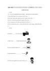 2025~2026學年河南省鄭州市鄭東新區人教PEP版五年級上冊期中自測英語試卷