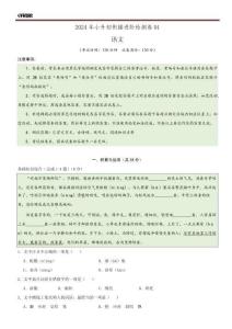 小升初語(yǔ)文銜接進(jìn)階檢測(cè)卷01解析版