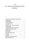 2025-2030人工智能技术行业市场当前发展状况及未来前景研究分析报告
