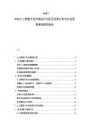 2025-2030人工智能行业市场运行分析及发展方向与行业投资规划研究报告