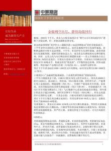 2026年下半年金銀展望
