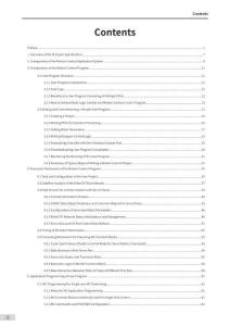 INOVANCE匯川中型PLC編程英文手冊（運動控制篇）
