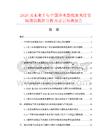 2026及未來5年中國冷光影視聚光燈市場現狀數據分析及前景預測報告