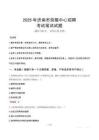 2025年濟(jì)南市勞服中心招聘筆試真題