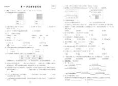 26秋 典中点 五年级数学上（XS版）测试卷