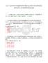 2025中國農業科學院蜜蜂研究所資源昆蟲保護團隊招聘科研助理筆試歷年參考題庫附帶答案詳解