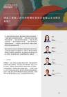 建设工程施工合同中的哪些条款可能被认定为格式条款？