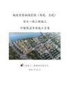 外墙保温专项施工方案2022年