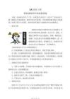 建筑工地消防演练和应急疏散预案