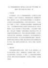 《人工智能依賴的算法》教學(xué)設(shè)計(jì)-2026-2027學(xué)年蘇科版（新教材）初中信息技術(shù)九年級全一冊