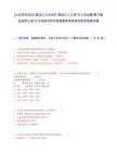 [七臺河市]2025黑龍江七臺河市“黑龍江人才周”引才活動暨“聚才奧運冠軍之城”引才招筆試歷年參考題庫典型考點附帶答案詳解