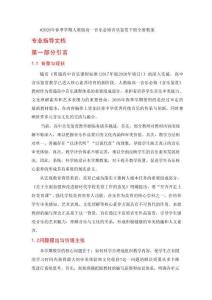 2026年春季学期人教版高一音乐必修音乐鉴赏下册全册教案新版