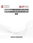 2025年中国盐酸表柔比星注射液行业市场规模及投资前景预测分析报告