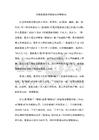 诗歌的意象和意象词和物象词