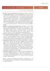 7月大類資產配置展望：A股紅利性價比顯現，黃金等待修復