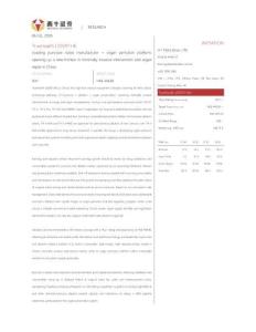 真健康醫(yī)療-B(02697)Leading puncture robot manufacturer+