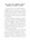 改名、选色、布局、合婚全错！只因分不清生肖五行、年份五行、日主五行