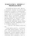 怎么查自己五行缺什么、喜用神是什么？零基础精准自查全套科普