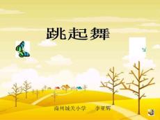 我的家在日喀則