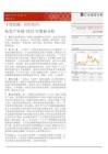國防軍工行業深度分析：干將發硎，有作其芒，航發產業鏈2025年數據分析