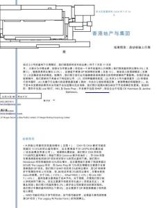 【摩根大通】業(yè)績預覽：啟動盈利上行周期