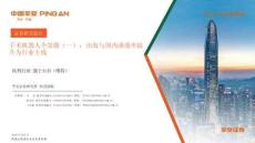 手術機器人全景圖（一）——出海與國內滲透率提升為行業主線