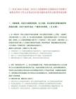 [三亞市]2025年海南三亞市人力資源和社會保障局公開招聘下屬事業單位工作人員筆試歷年參考題庫典型考點附帶答案詳解