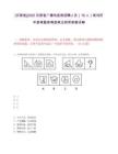 [云南省]2025云南省廣播電視局招聘人員（18人）筆試歷年參考題庫典型考點附帶答案詳解